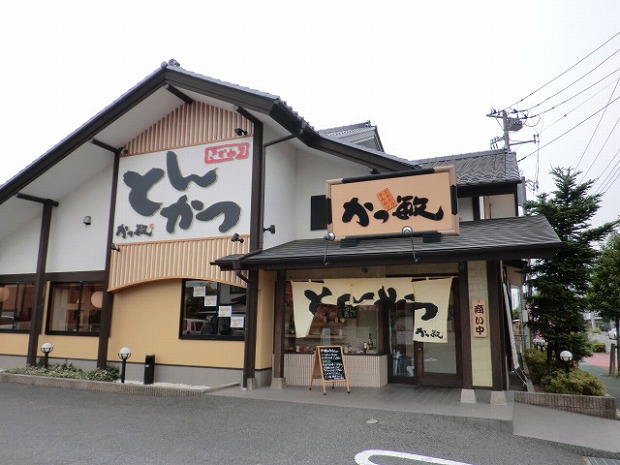 Supermarket. And 245m to Satoshi (super)