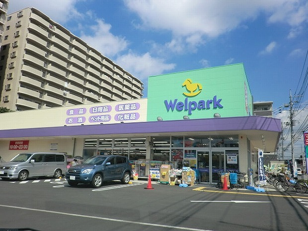 Dorakkusutoa. 410m until well Park (drugstore)