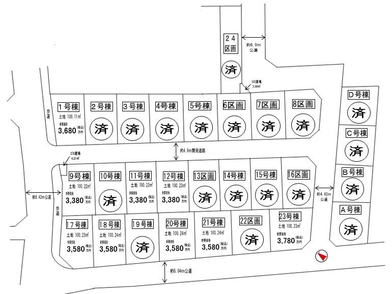 The entire compartment Figure. Compartment figure
