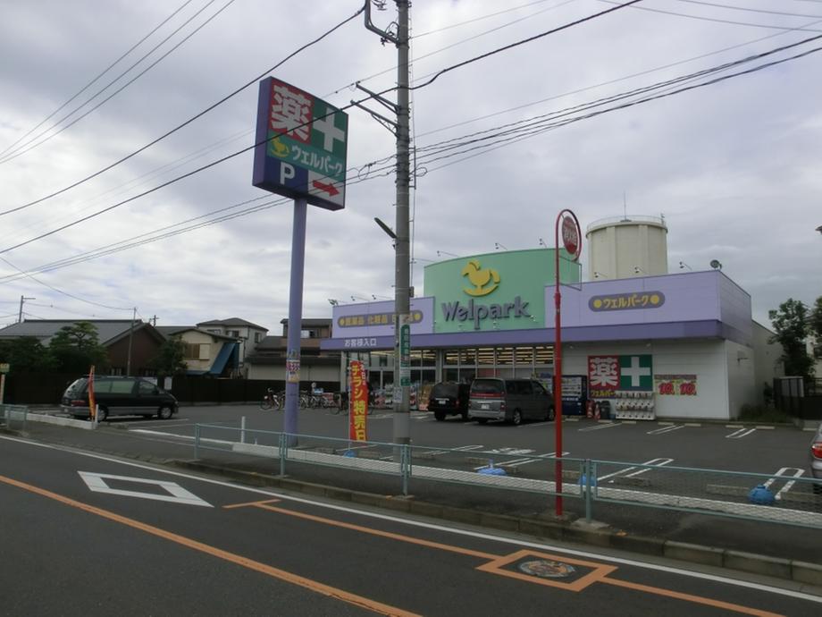 Drug store. 360m until well Park