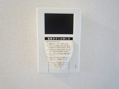 Security. TV Monitahon