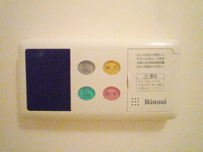 Other Equipment. You can add fired