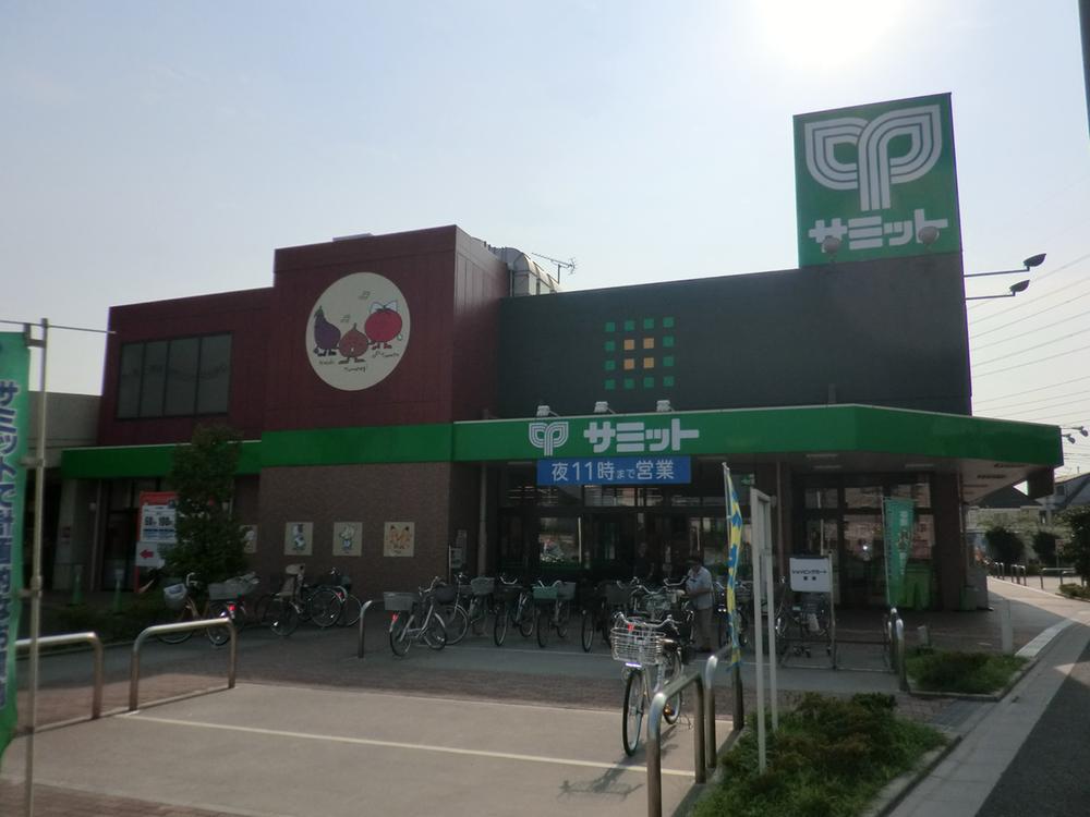 Supermarket. 670m until the Summit store Niiza Katayama shop