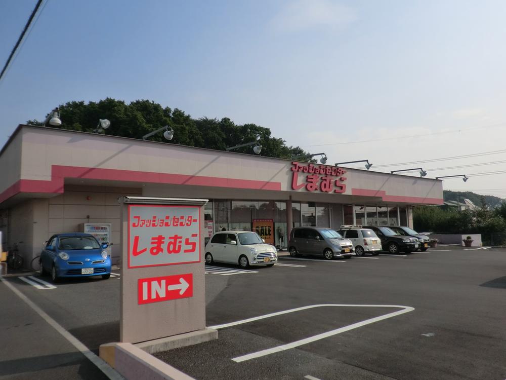 Shopping centre. 313m to the Fashion Center Shimamura Katayama shop