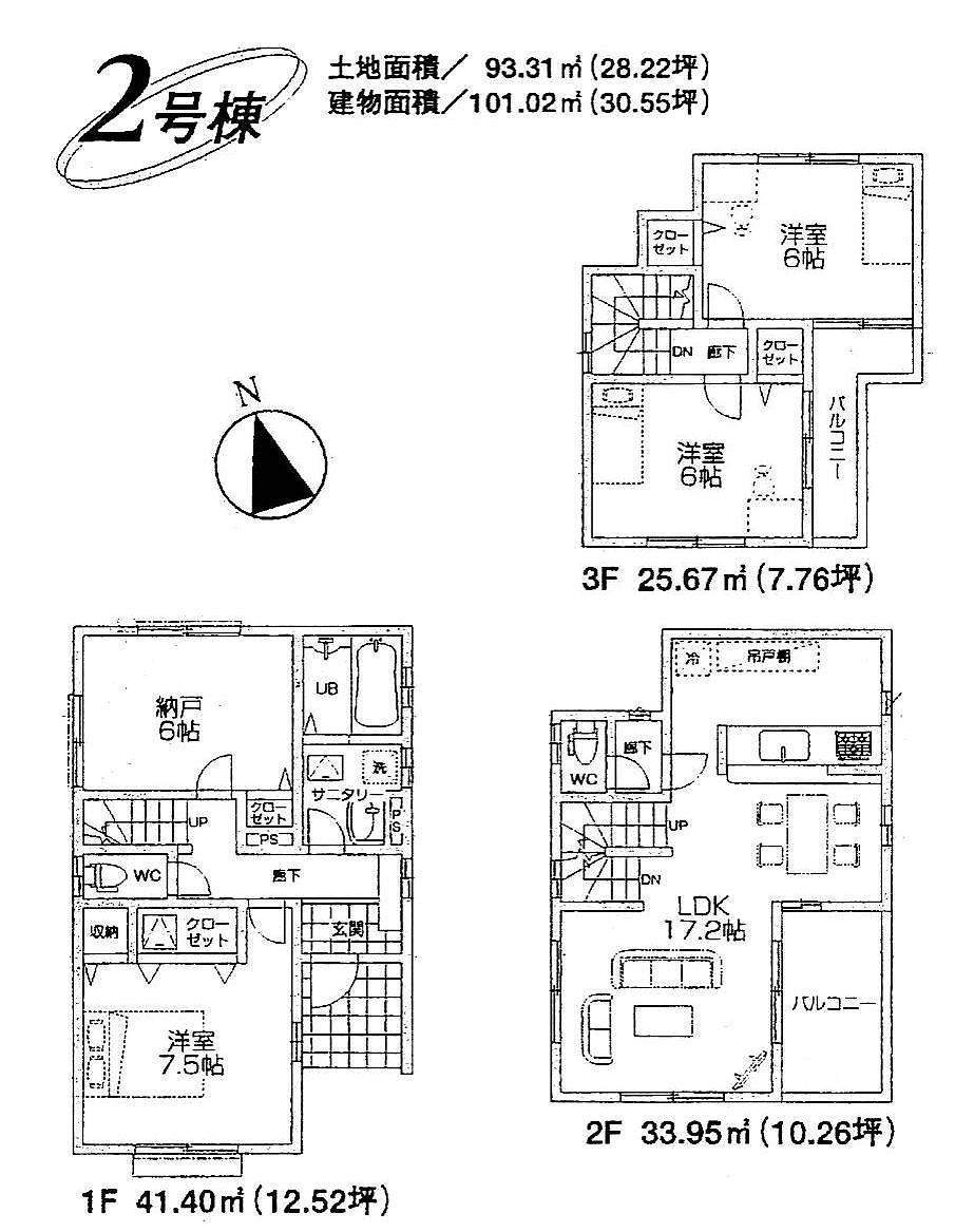 Floor plan. (Building 2), Price 26,800,000 yen, 3LDK+S, Land area 93.31 sq m , Building area 101.02 sq m