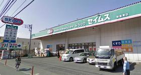 Other. Seimusu Kitano until the (other) 975m