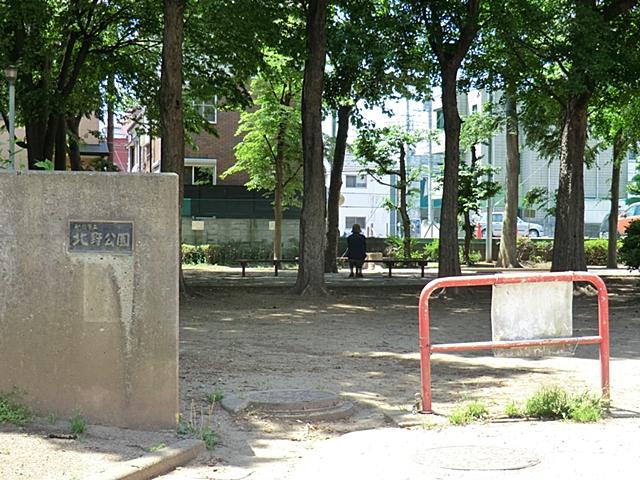 park. 650m until Kitano park