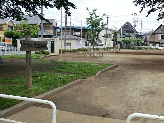 park. 320m to the east children's amusement park