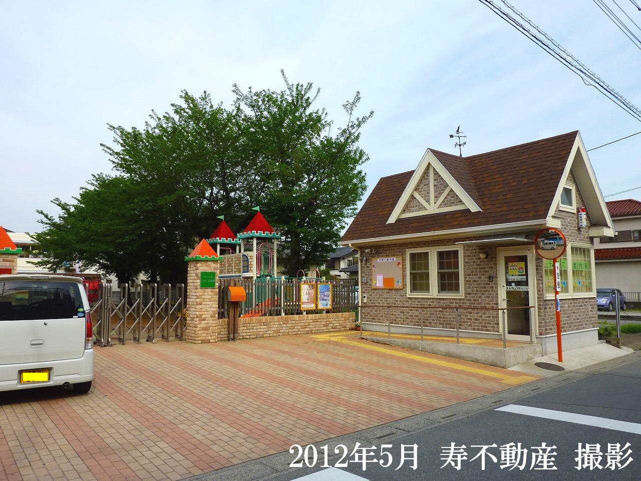 kindergarten ・ Nursery. Certified child Gardens east nursery school (kindergarten ・ 366m to the nursery)
