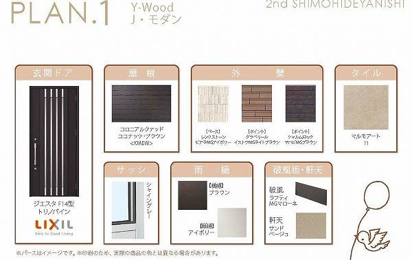 Other. 1 Building Building exterior specifications