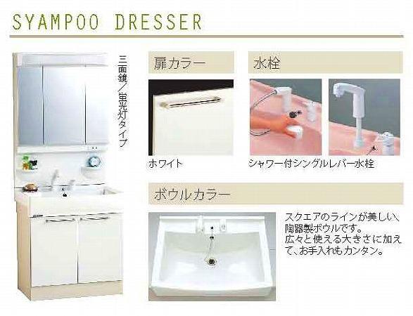 Same specifications photos (Other introspection). 1 Building Washbasin specification (shampoo wash triple mirror specification)