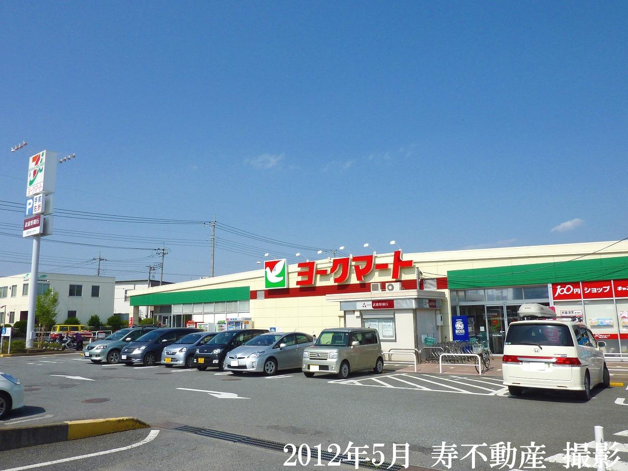 Supermarket. York Mart Shimohideya store up to (super) 969m
