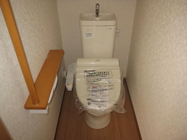 Toilet
