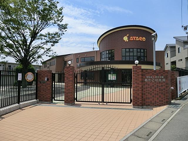 kindergarten ・ Nursery. Atago 424m to kindergarten