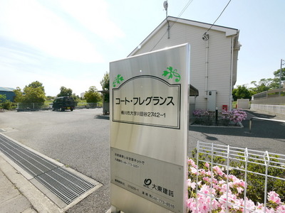 Other. Until the other (Other) 10m