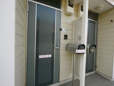 Other. Until the other (Other) 10m