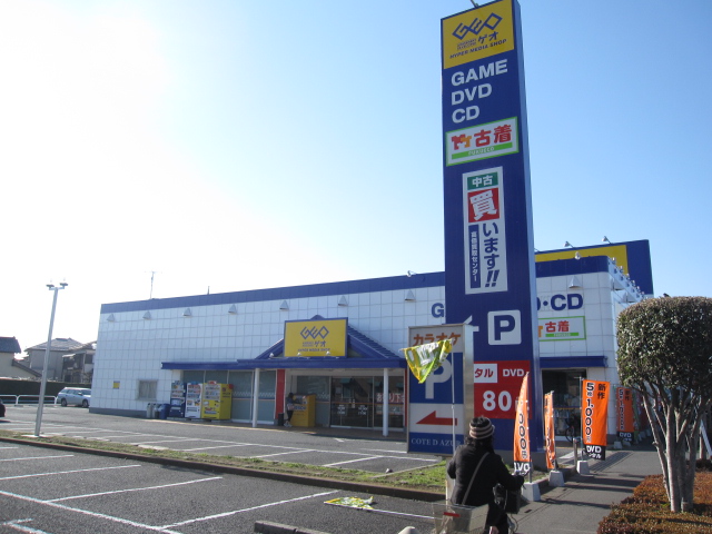 Rental video. GEO Ageo shop 861m up (video rental)