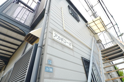 Other. Until the other (Other) 10m