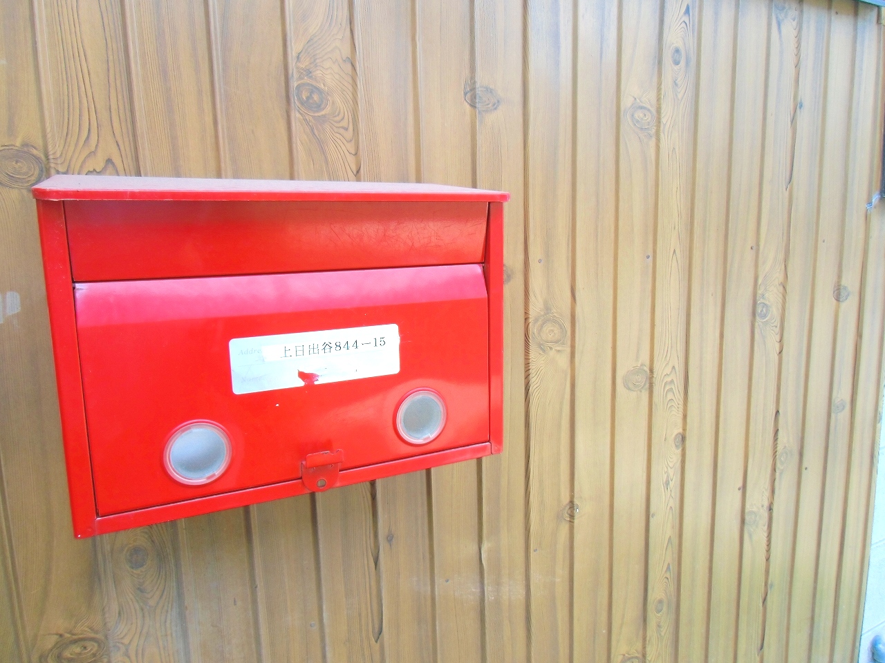 Other Equipment. It comes with a red post