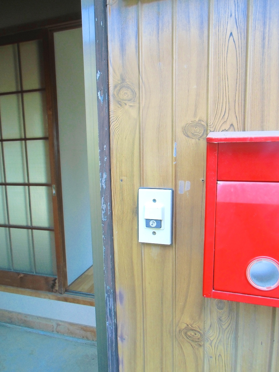 Security. Kin comes with corn chime