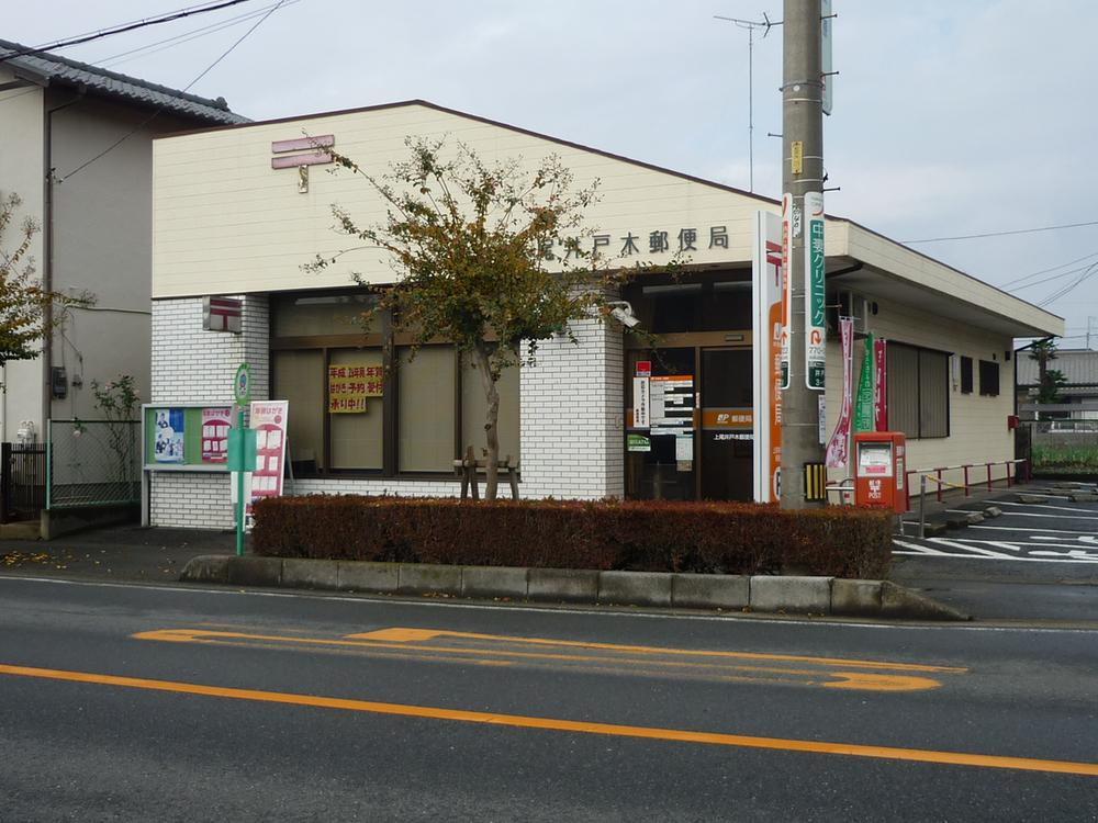 post office. Ageo Idoki 810m to the post office