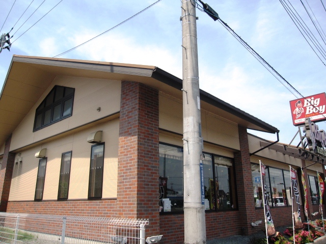 restaurant. 1130m to Big Boy Okegawa Shimohideya store (restaurant)