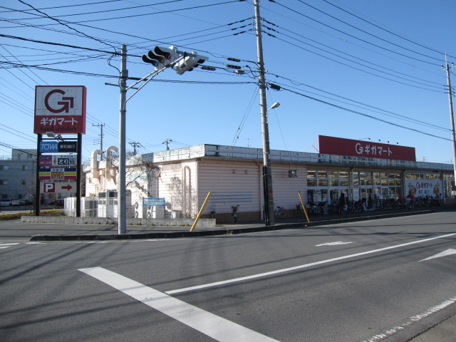 Supermarket. Gigamato Okegawa store up to (super) 52m