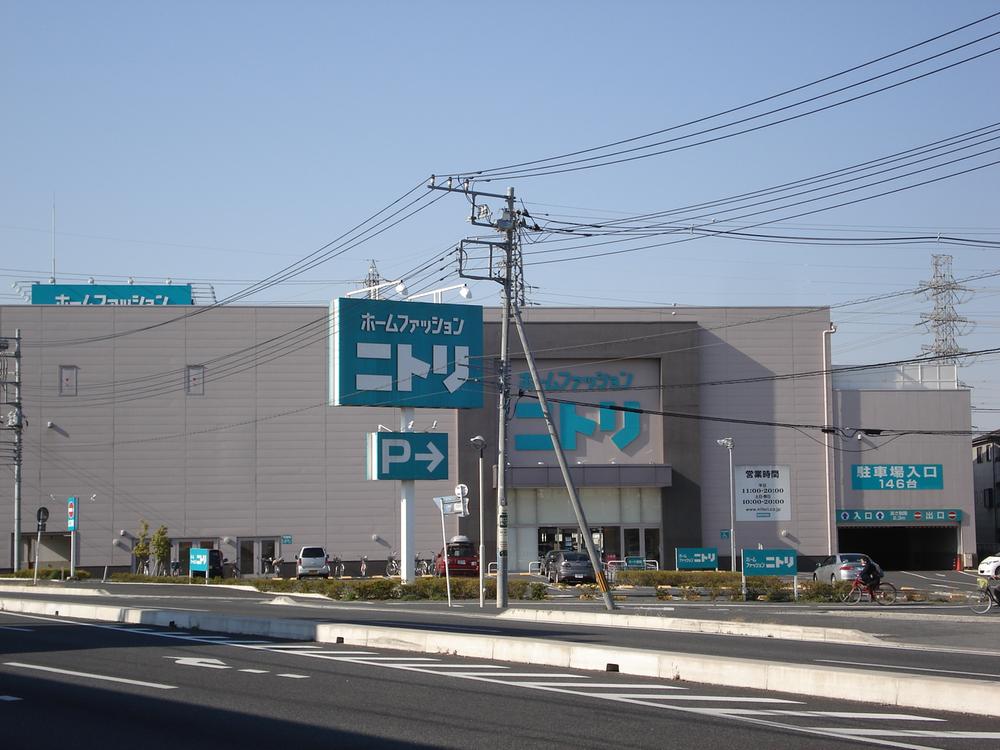 Home center. 836m to Nitori Okegawa shop