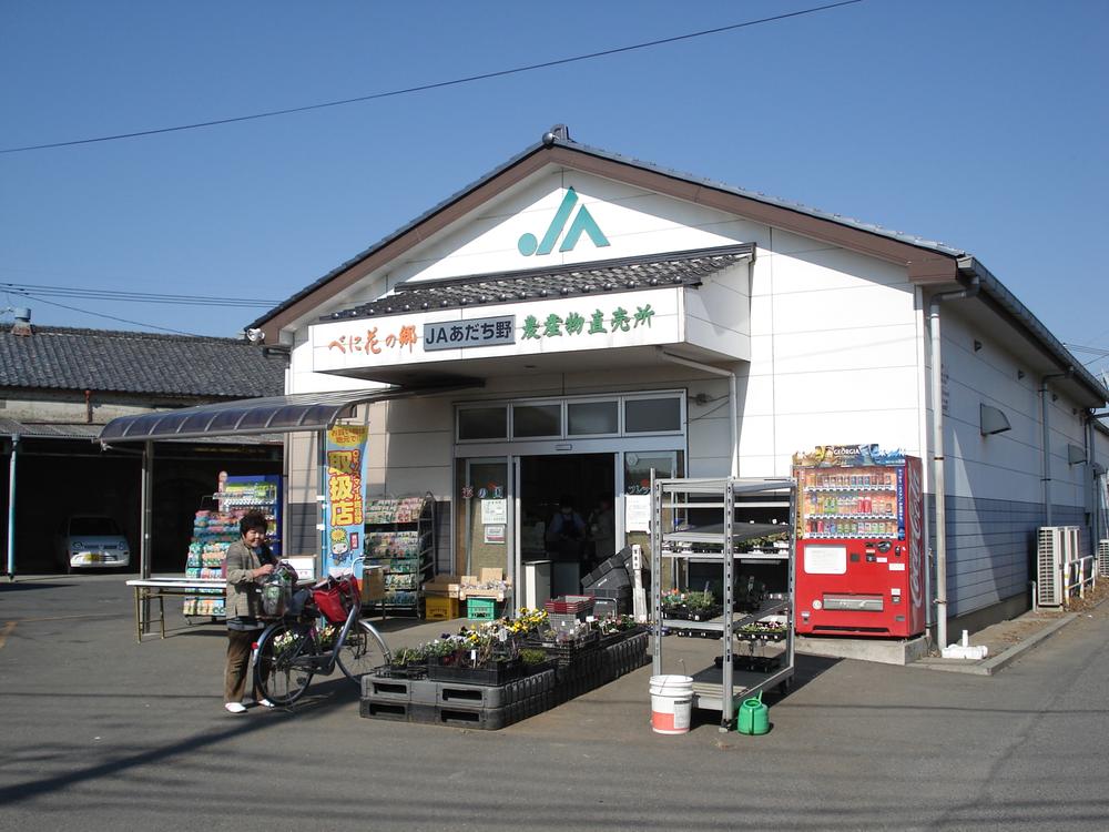 Bank. JA Adachi field 614m to Kano branch