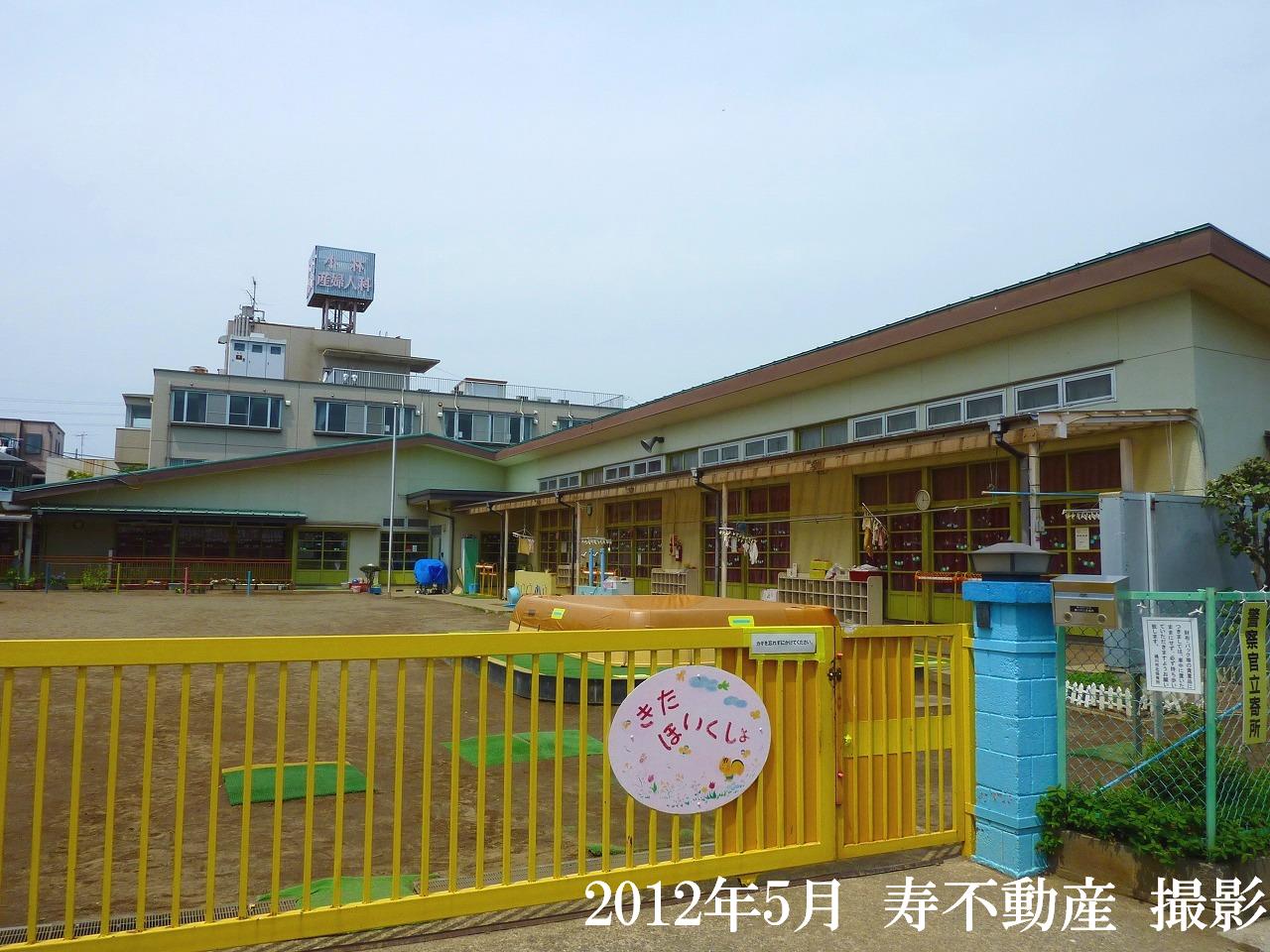 kindergarten ・ Nursery. Okegawa north nursery school (kindergarten ・ 1033m to the nursery)