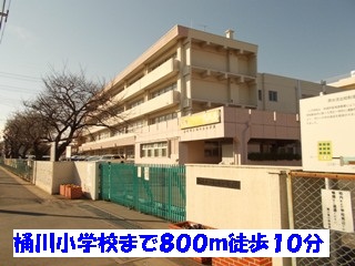 Primary school. Okegawa 800m to the east, elementary school (elementary school)