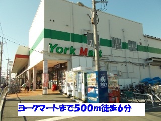 Supermarket. 500m to York Mart (super)