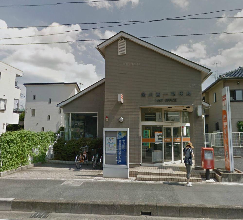 post office. 99m to Okegawa west one post office