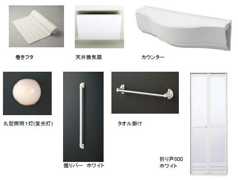 Other Equipment. NORITZ made of the system bus winding lid Ceiling ventilation fan Easy-to-use counter Round lighting one light of gentle light (fluorescent light) Grip bar Towel rack Bifold door 