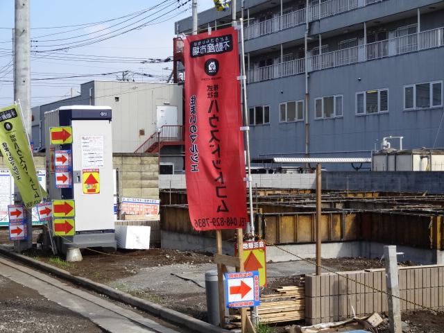 Local appearance photo. Local (11 May 2013) Shooting