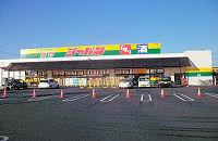 Supermarket. 247m image is up to Japan.