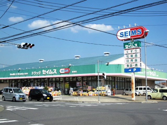 Dorakkusutoa. Drag Seimusu Kano shop 172m until (drugstore)