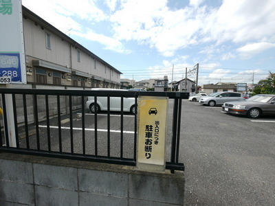 Other. Until the other (Other) 10m