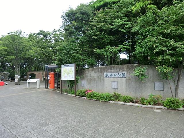 park. 843m to the station west exit park