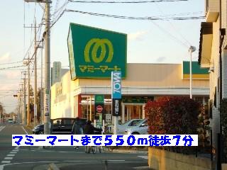 Supermarket. Mamimato until the (super) 550m