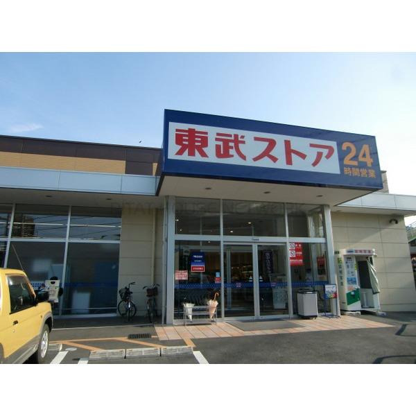 Supermarket. Tobu Store Co., Ltd. Okegawa store up to (super) 1002m