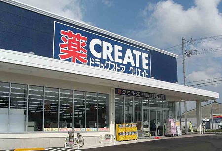 Dorakkusutoa. Create es ・ 1000m until Dee Okegawa store (drugstore)