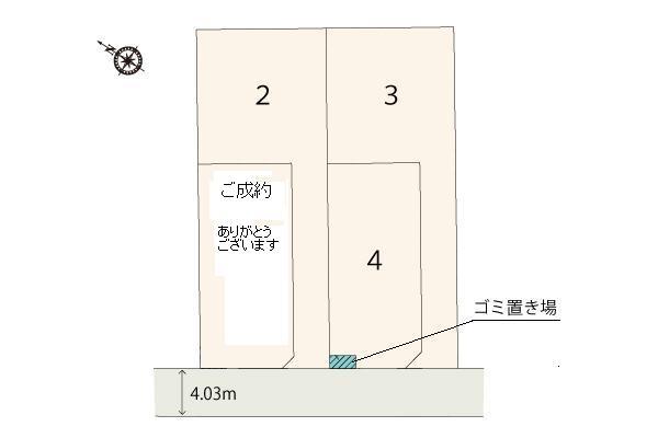 The entire compartment Figure