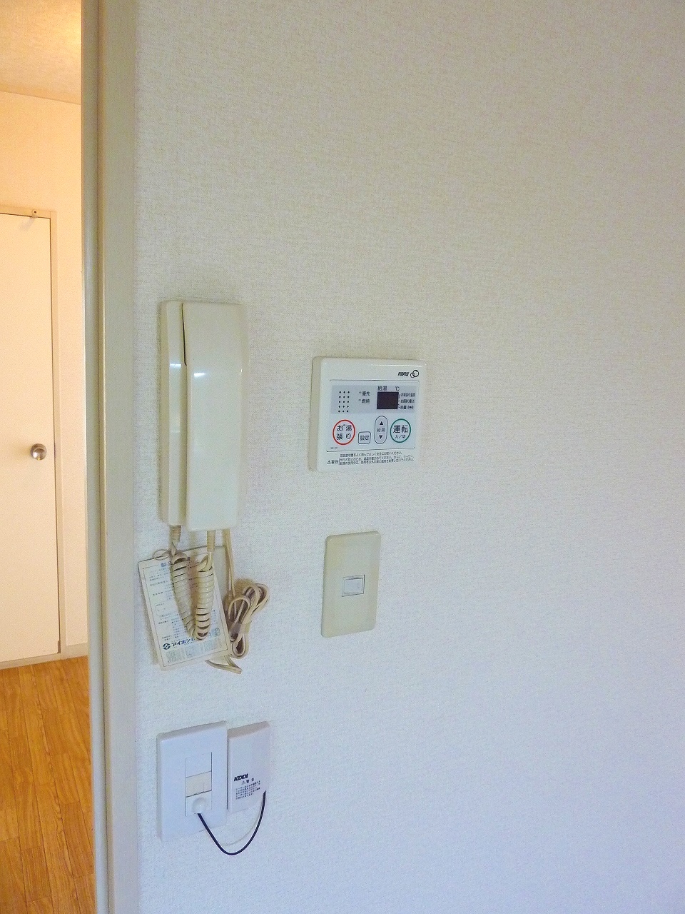 Security. You Yes and intercom installation