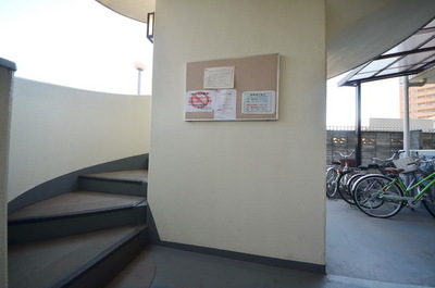 Other. Until the other (Other) 10m