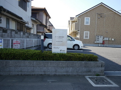 Other. Until the other (Other) 10m