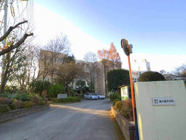 Junior high school. 280m to East Junior High School