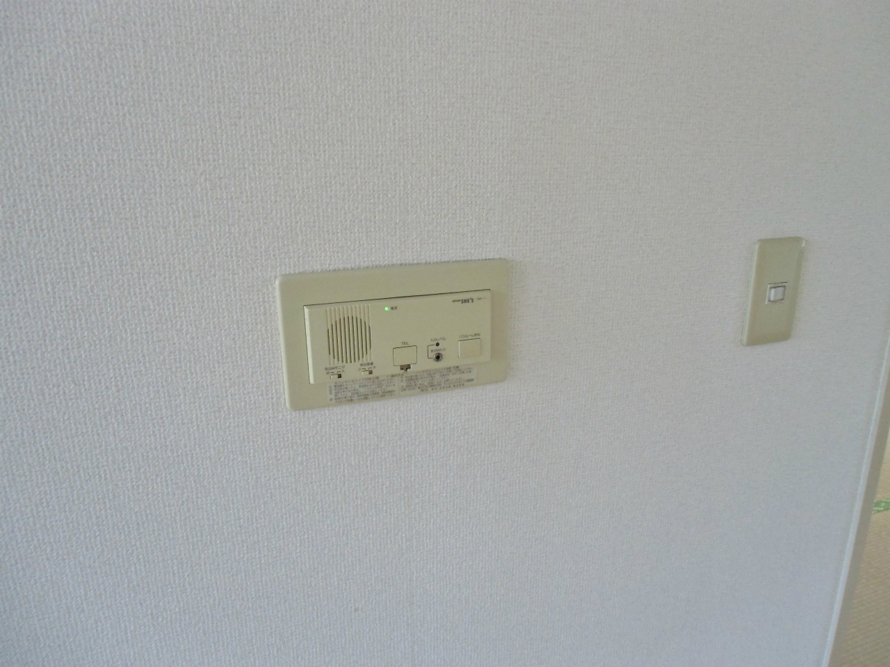 Security. You Yes and intercom installation