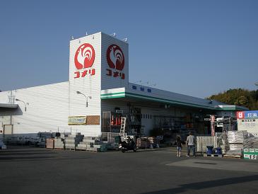Home center. Komeri Co., Ltd. hard & Green Yorii store up (home improvement) 824m