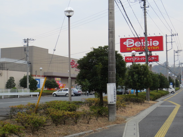 Supermarket. Beisia until the (super) 900m